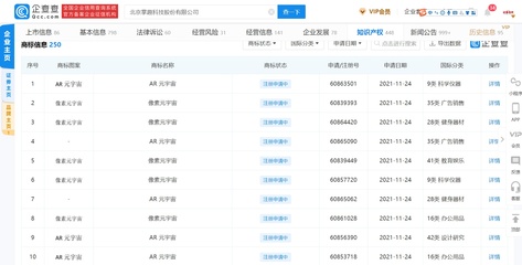 掌趣科技落子海南 新設科技公司聚焦動漫游戲開發(fā)與互聯(lián)網(wǎng)信息服務