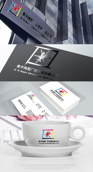 天津市奧宇鴻圖廣告公司logo設計懸賞 匯聚創意靈感，打造品牌標識